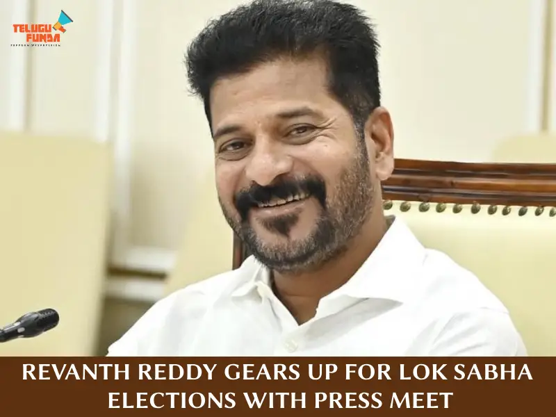 Revanth Reddy Press Meet