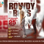 Rowdy Boys Return to Theatres on April 25th!