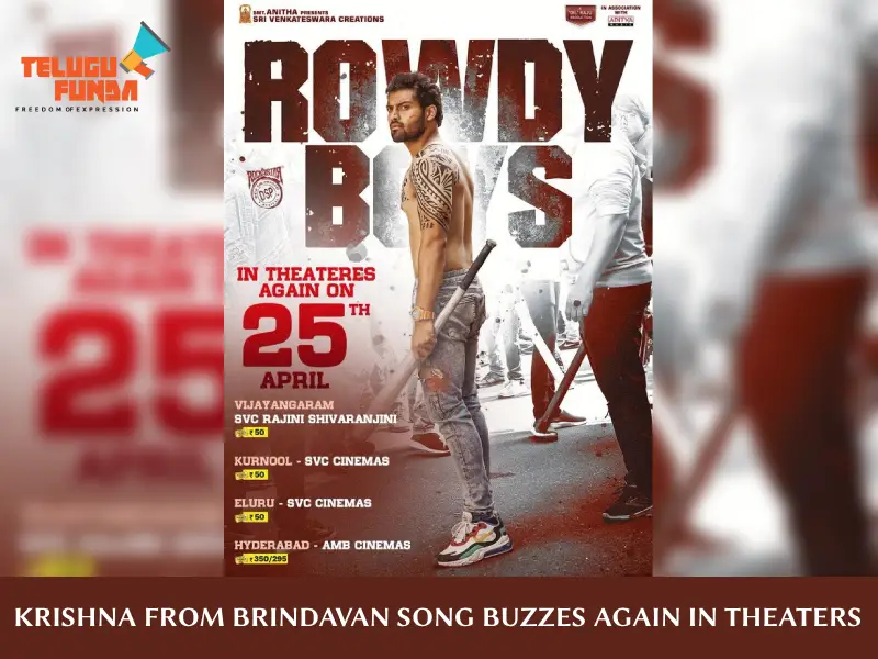 Rowdy Boys Return to Theatres on April 25th!