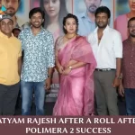 Satyam Rajesh ‘Tenant’ Trailer Lauch Event Highlights