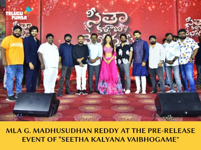 “Seetha Kalyana Vaibhogame" Promises to Be a Triumph