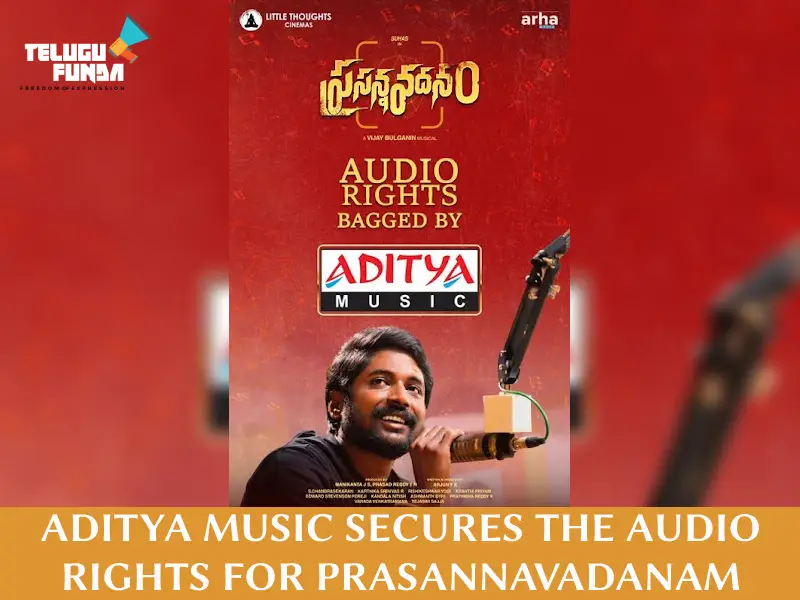 Suhas-PrasannaVadanam-Audio-On-Aditya-Music