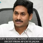  YS Jagan Fires Up the Campaign Trail in Chodavaram