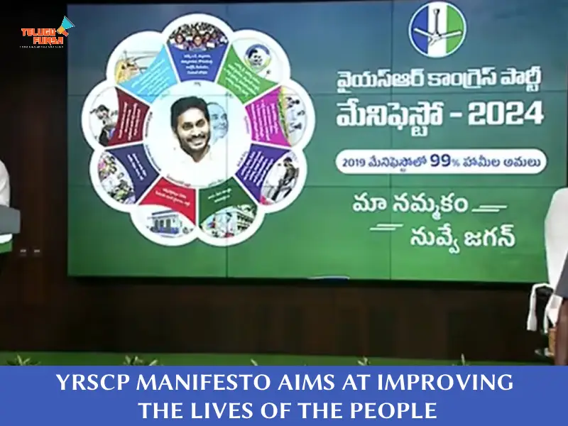 YSRCP Manifesto Released