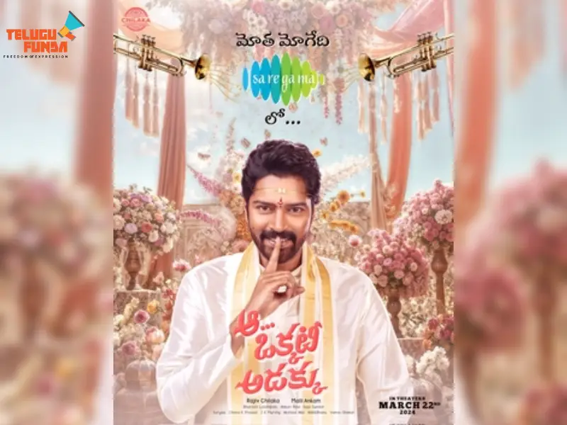 'Aa Okkati Adakku' streams on OTT - Find out where!