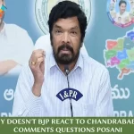 Posani's Sharp Question about BJP’s reaction