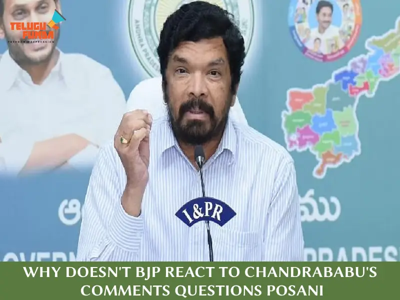 Posani's Sharp Question about BJP’s reaction