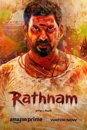 Rathnam