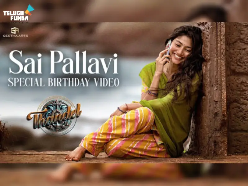 "Thandel Team Surprises Sai Pallavi Fans with Exclusive Glimpse"