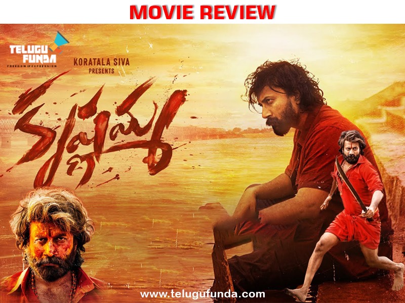 "Krishnamma" - A Revenge Drama with Moments of Brilliance