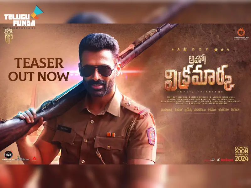 'Aho Vikramaarka' Teaser: A 'Vikramarkudu'-style cop becomes the saviour