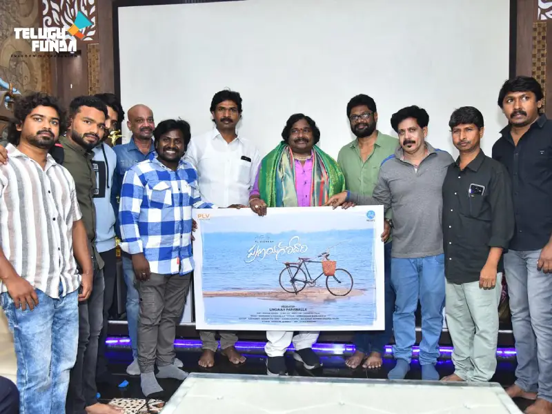 *Amberpet Shankaranna Launched Title Poster Of 'Pranaya Godari'*