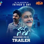 'Dear Nanna'_ Aha Video to stream its Original from June 14th