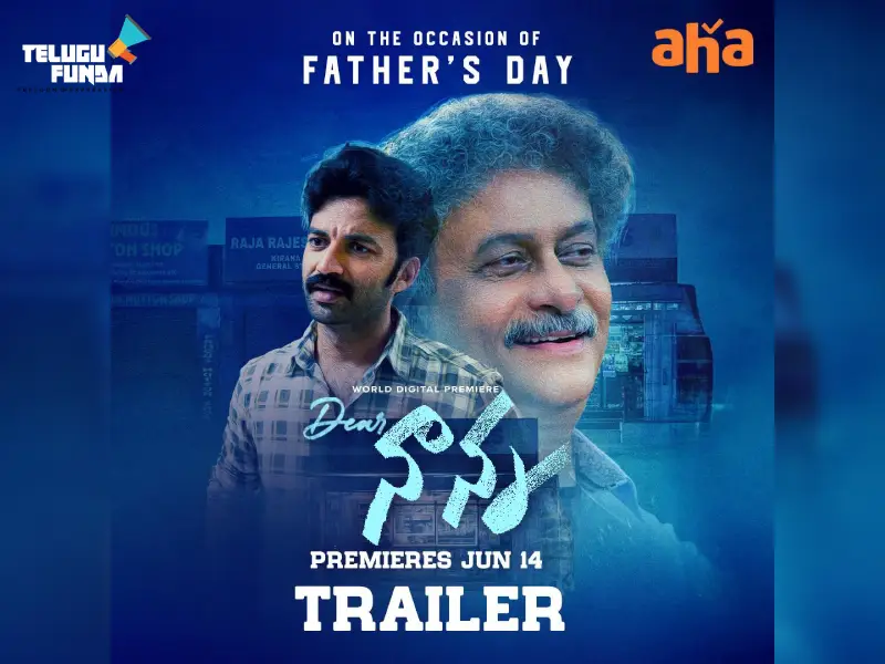 'Dear Nanna'_ Aha Video to stream its Original from June 14th