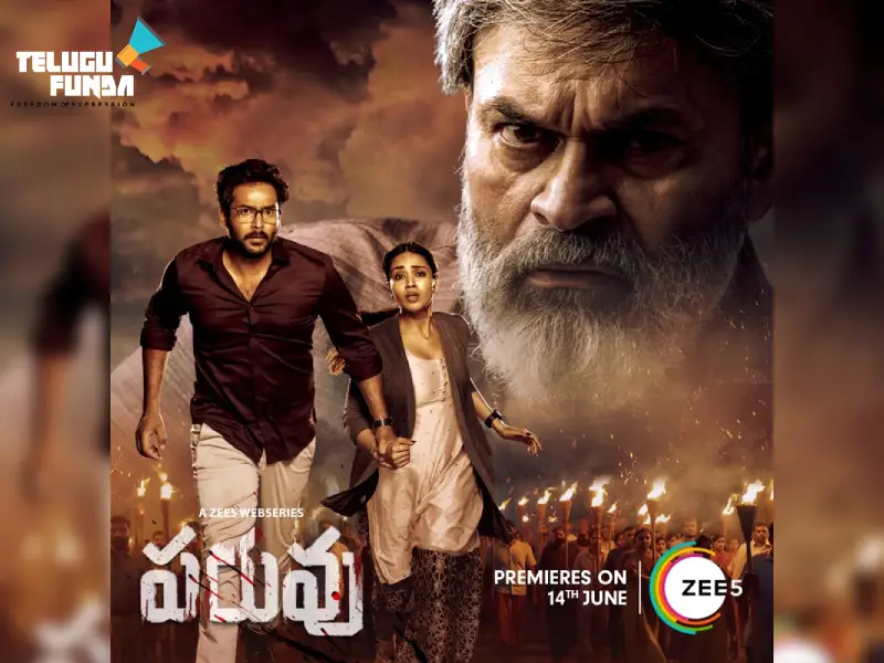 Paruvu' Trailer_ Serious subject from producer Susmitha Konidela