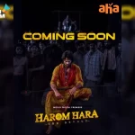 'Harom Hara' to grace Aha Video on THIS date!