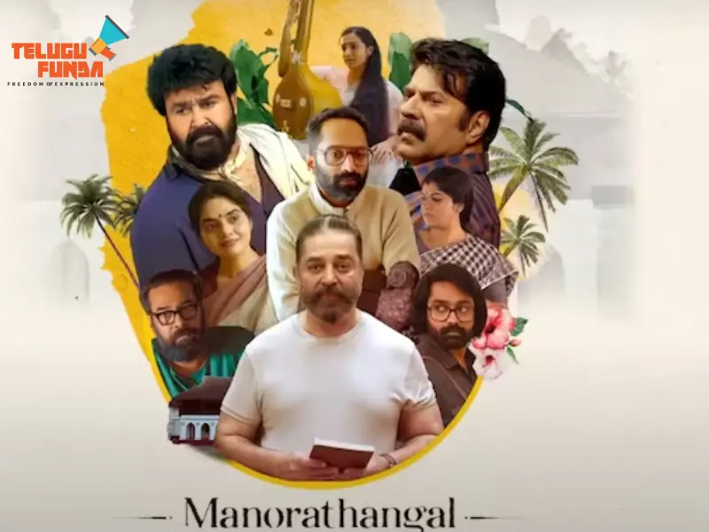 ‘Manorathangal’ to Unite Kamal Haasan, Mammootty, Mohanlal and Fahadh Faasil in an Anthology Series.