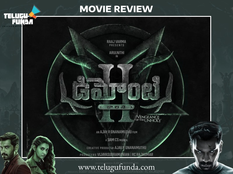 Demonte Colony 2 Review