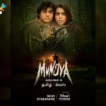 Want to watch horror-comedy 'Munjya' in Telugu? Read this...