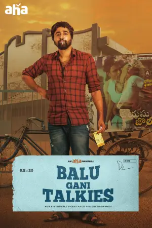 Balu Gaani Talkies